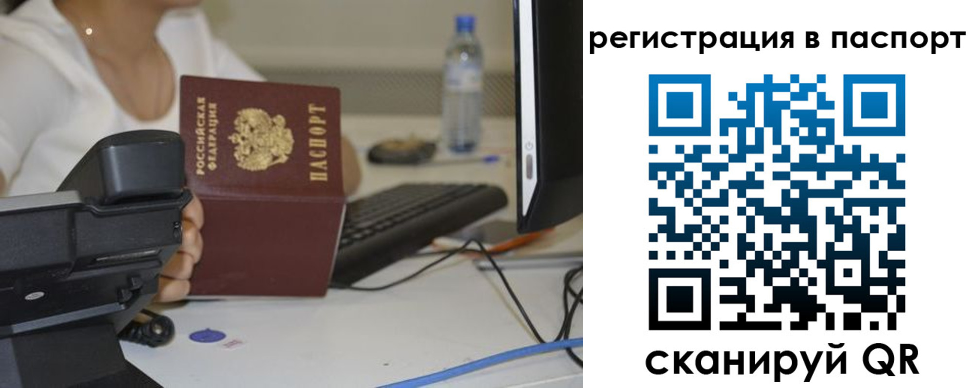 прописка от собственника в Тимашёвске